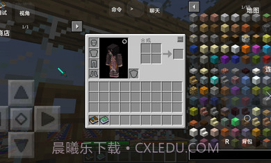 我的世界无尽幸运方块大陆截图3