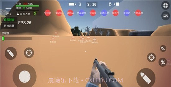 打鬼子模拟器截图1