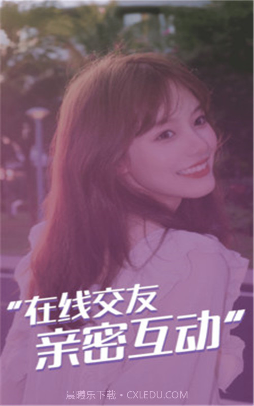 情花截图1 情花截图1