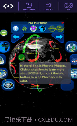 天气模拟器截图2 天气模拟器截图2