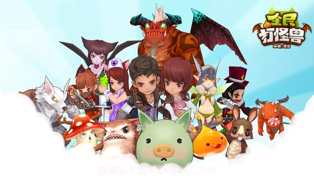 全民打怪兽韩服截图2