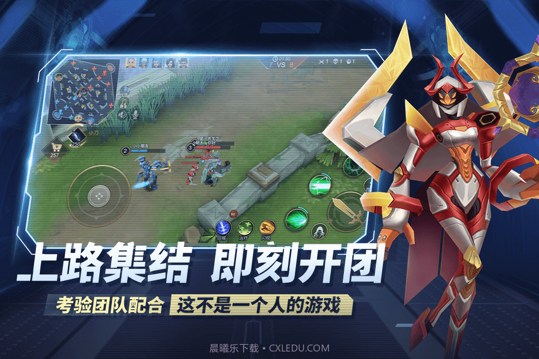 王者别嚣张内置菜单版截图3 王者别嚣张内置菜单版截图3