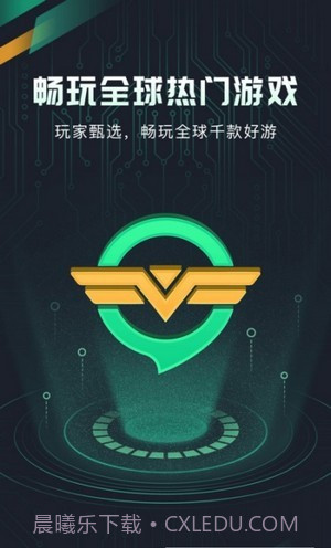 奇游截图2 奇游截图2