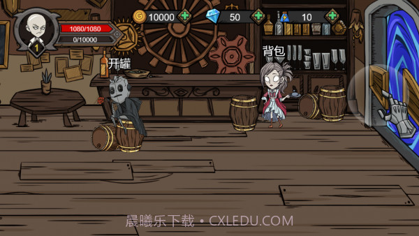 阿拉德计划截图4 阿拉德计划截图4