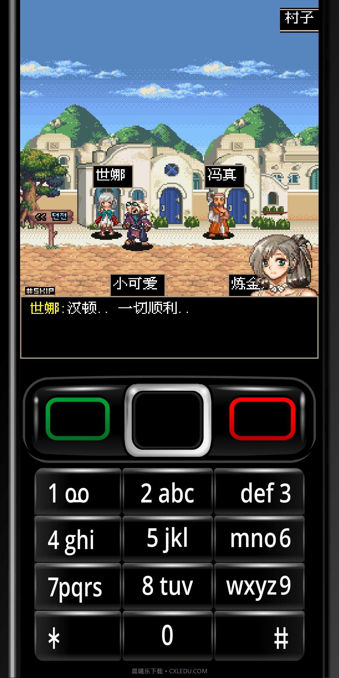 地下城与勇士枪手篇java版截图2 地下城与勇士枪手篇java版截图2