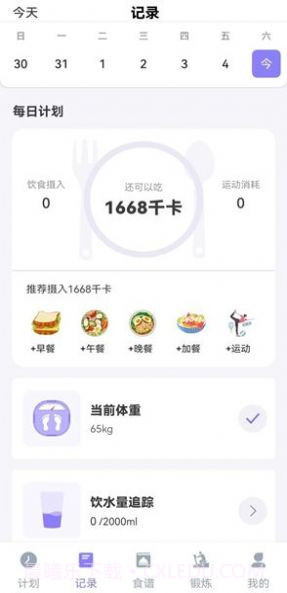 美谷食谱截图2 美谷食谱截图2