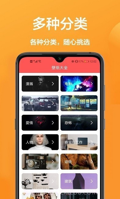 玖珠手机屏幕壁纸截图1 玖珠手机屏幕壁纸截图1