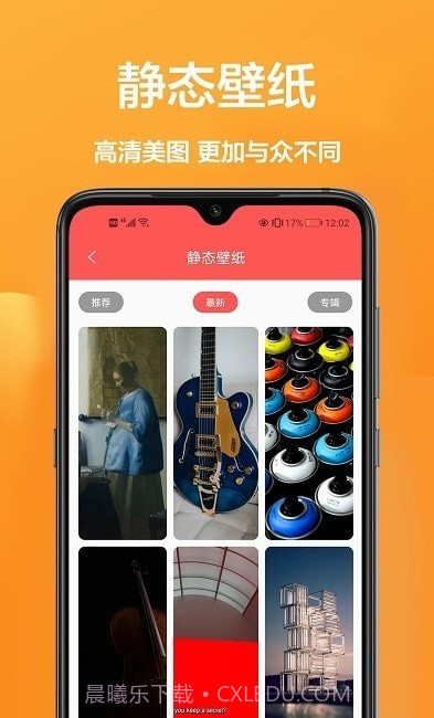 玖珠手机屏幕壁纸截图2 玖珠手机屏幕壁纸截图2