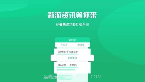 BB手游截图3 BB手游截图3