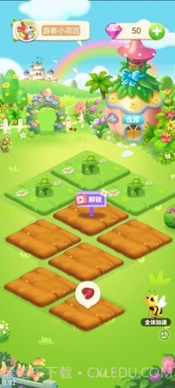 梦幻庄园截图2 梦幻庄园截图2