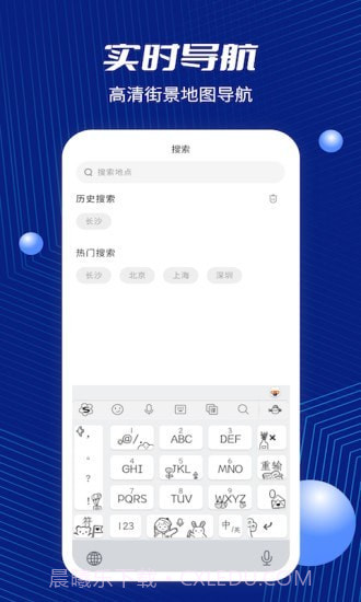 天眼卫星街景截图2 天眼卫星街景截图2