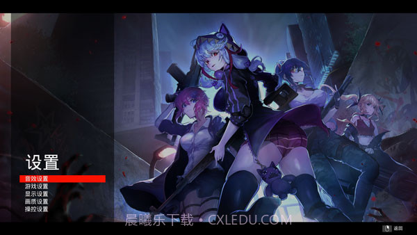 死亡之种爱之巢穴截图2 死亡之种爱之巢穴截图2