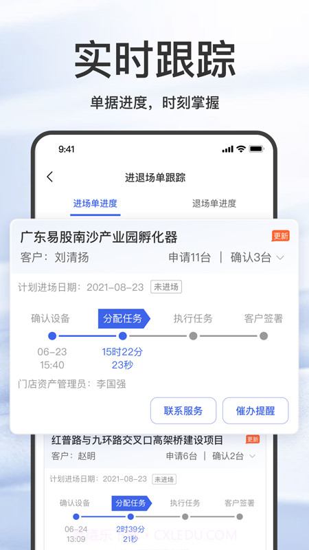 大黄蜂擎天截图4 大黄蜂擎天截图4