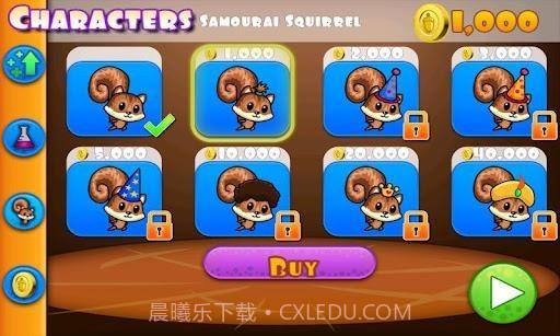 飞行小松鼠截图4 飞行小松鼠截图4