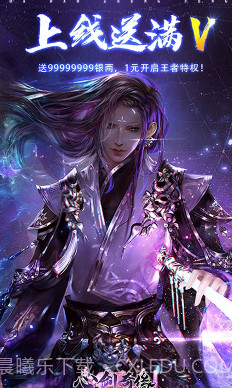 心剑奇缘送VIP18福利版截图1 心剑奇缘送VIP18福利版截图1