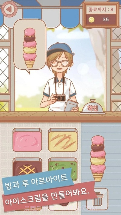 玛丽时装学院2汉化版截图2 玛丽时装学院2汉化版截图2