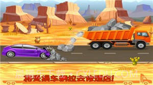 挖掘机快乐驾驶截图1 挖掘机快乐驾驶截图1