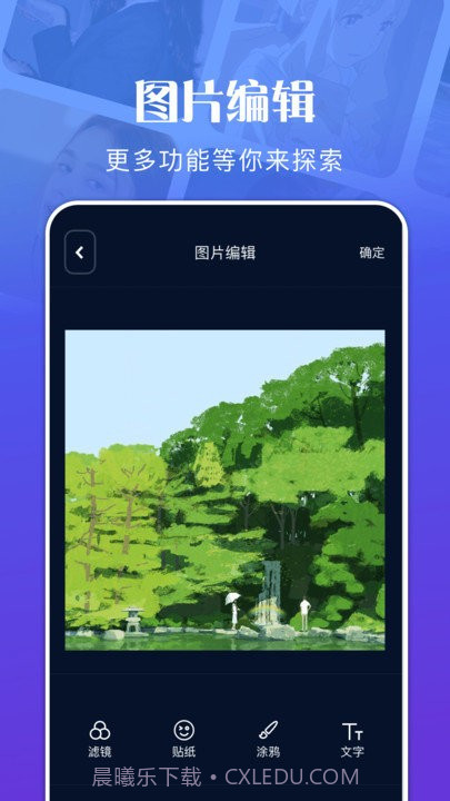 文件管理资源大师截图2 文件管理资源大师截图2
