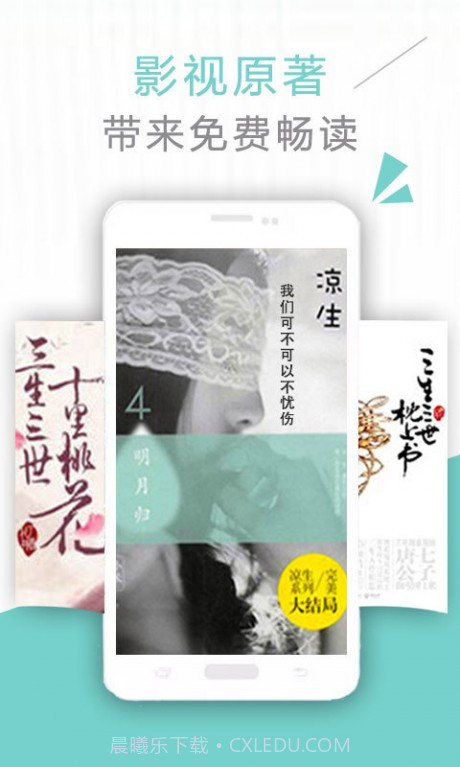 一库小说截图2 一库小说截图2