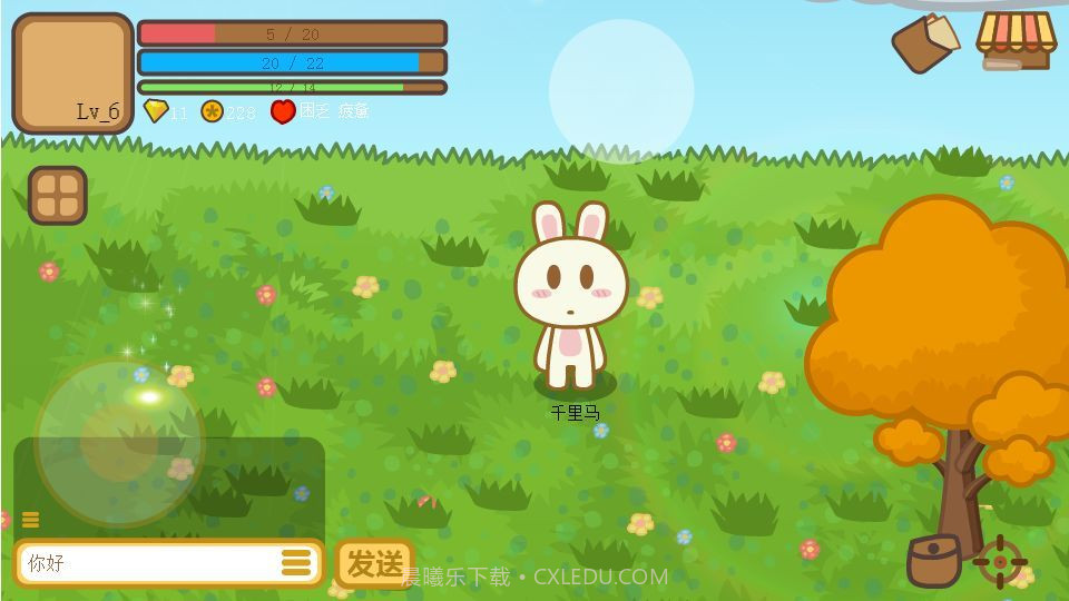 兔宝世界截图3 兔宝世界截图3
