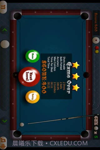 至尊台球截图4 至尊台球截图4