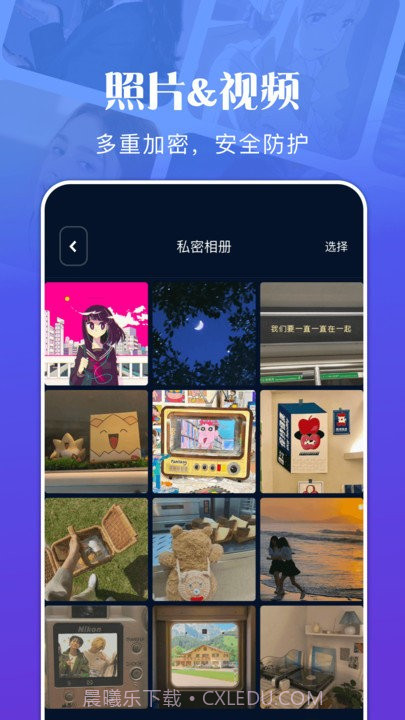 文件管理资源大师截图1 文件管理资源大师截图1