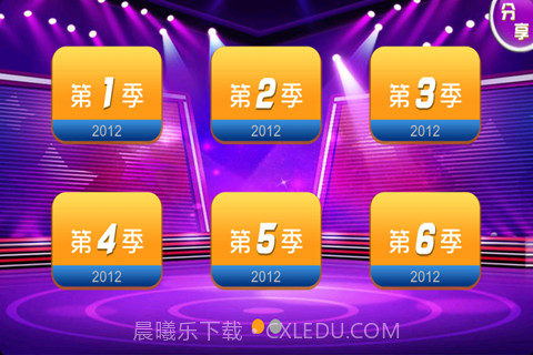 一战到底截图2 一战到底截图2