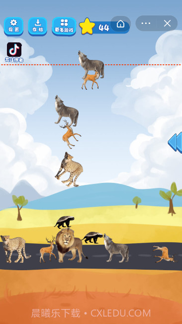 草原大作战截图1 草原大作战截图1