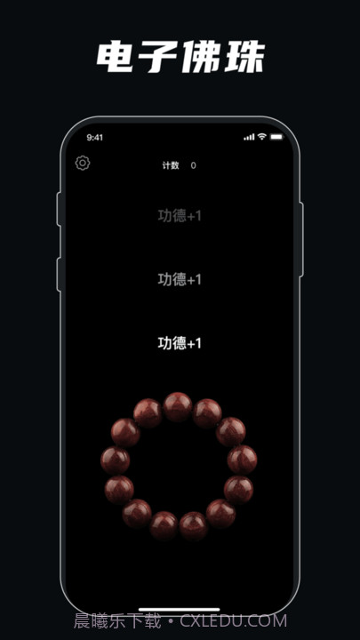 gba解压模拟器截图3 gba解压模拟器截图3