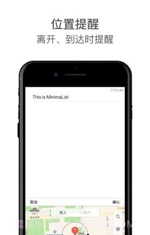 Tasky极简任务管理帮手截图3 Tasky极简任务管理帮手截图3