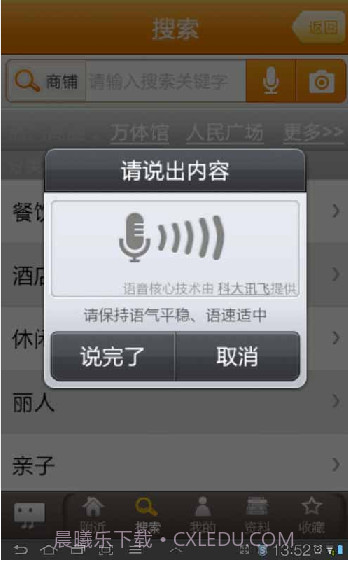 城市生活联名卡截图1