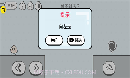 包子大作战截图1 包子大作战截图1