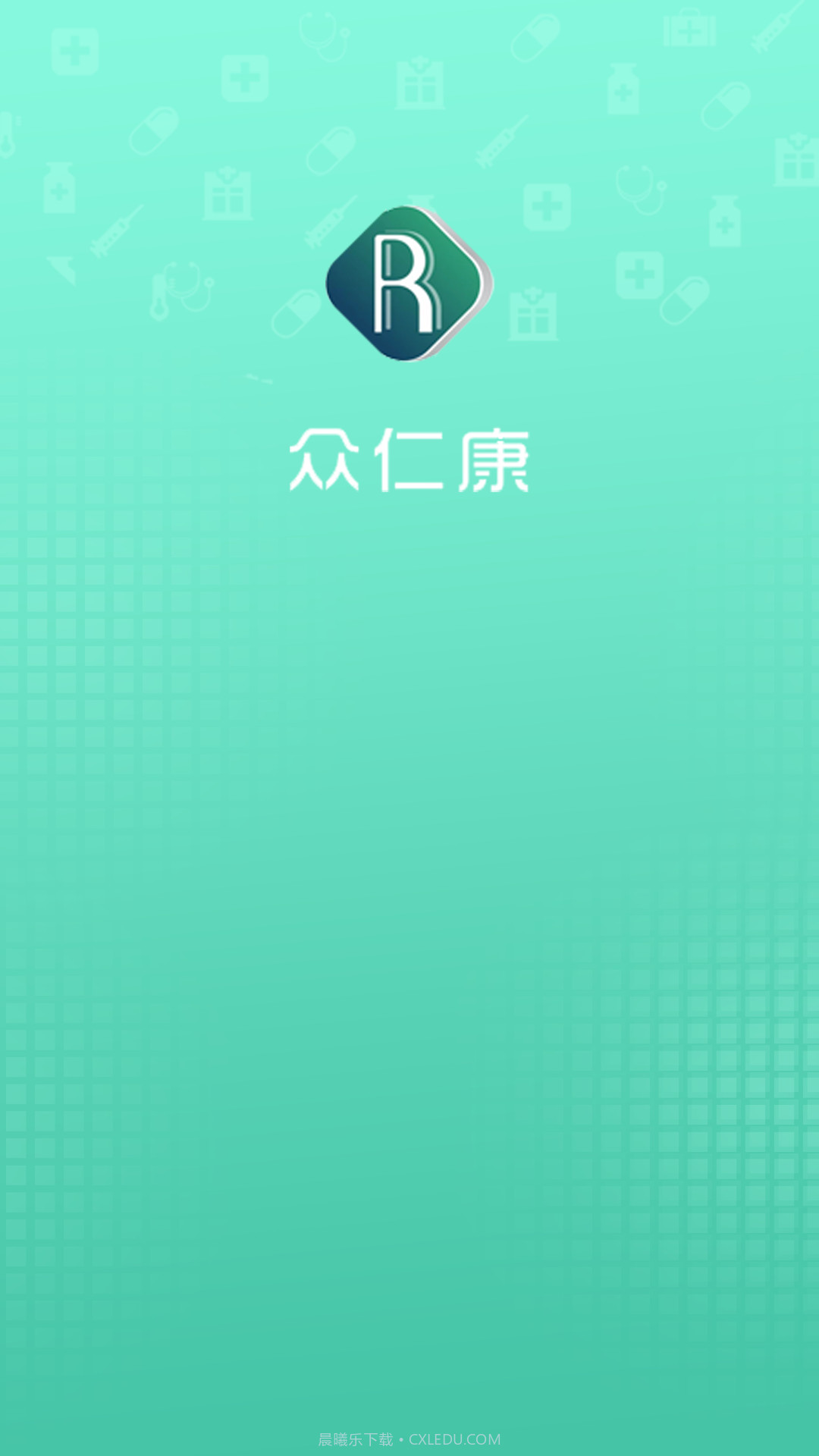 众仁康截图1 众仁康截图1
