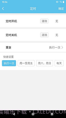 多乐信智能截图4 多乐信智能截图4