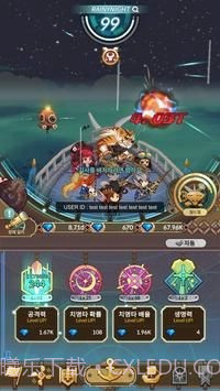 飞艇骑士截图2 飞艇骑士截图2