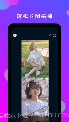 ps修图神器截图3 ps修图神器截图3