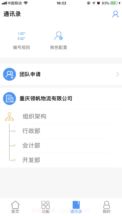 公鱼截图4