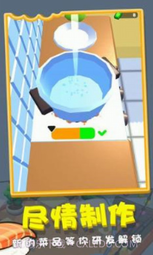 胡闹餐厅截图1 胡闹餐厅截图1