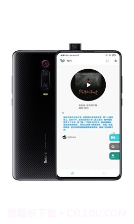 鲸吟音乐截图1 鲸吟音乐截图1