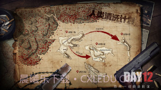 文明重启先行服截图1 文明重启先行服截图1