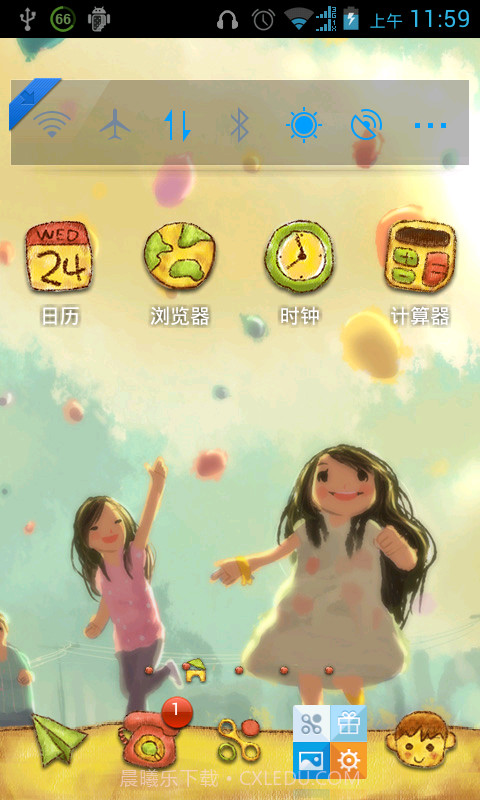 点心主题金色童年主题截图2 点心主题金色童年主题截图2