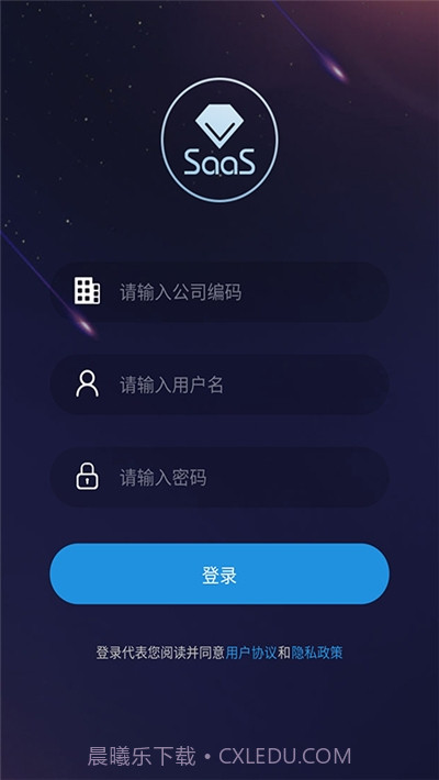 智慧金店截图3 智慧金店截图3