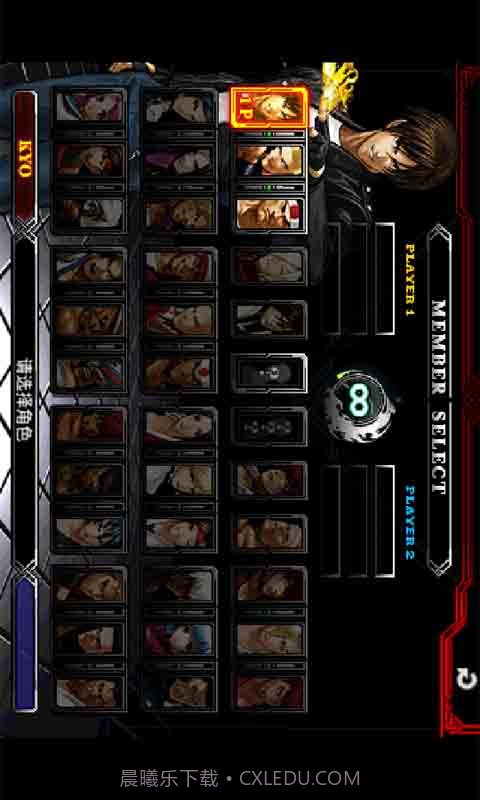 拳皇2012 攻略截图3 拳皇2012 攻略截图3