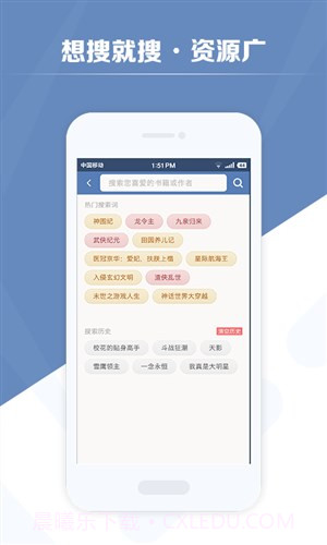 老子搜书截图5 老子搜书截图5
