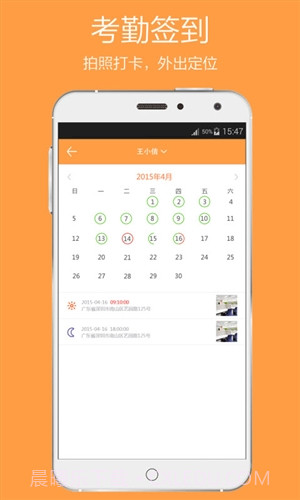 好笔头截图1 好笔头截图1