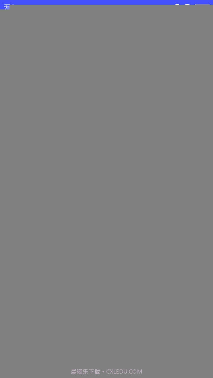 收音机广播电台FM截图6 收音机广播电台FM截图6