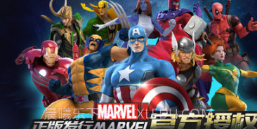 复仇者联盟:终极英雄截图1 复仇者联盟:终极英雄截图1