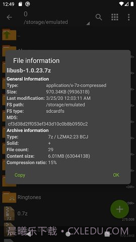 ZArchiver Pro截图2