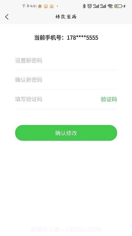 烁淘商城截图4