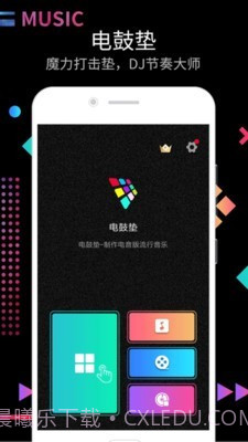 DJ节奏大师截图1 DJ节奏大师截图1